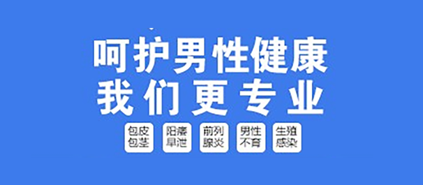 中山健民医院可信