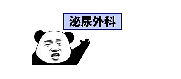 中山东方医院收费